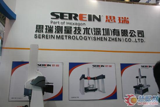 富彩vip技术携产品亮相CIMT2013(图1)