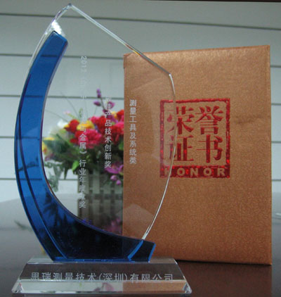 “富彩vip” 荣获“2012《CMJ中国机械与金属》行业年度大奖”[2012.07.05](图1)