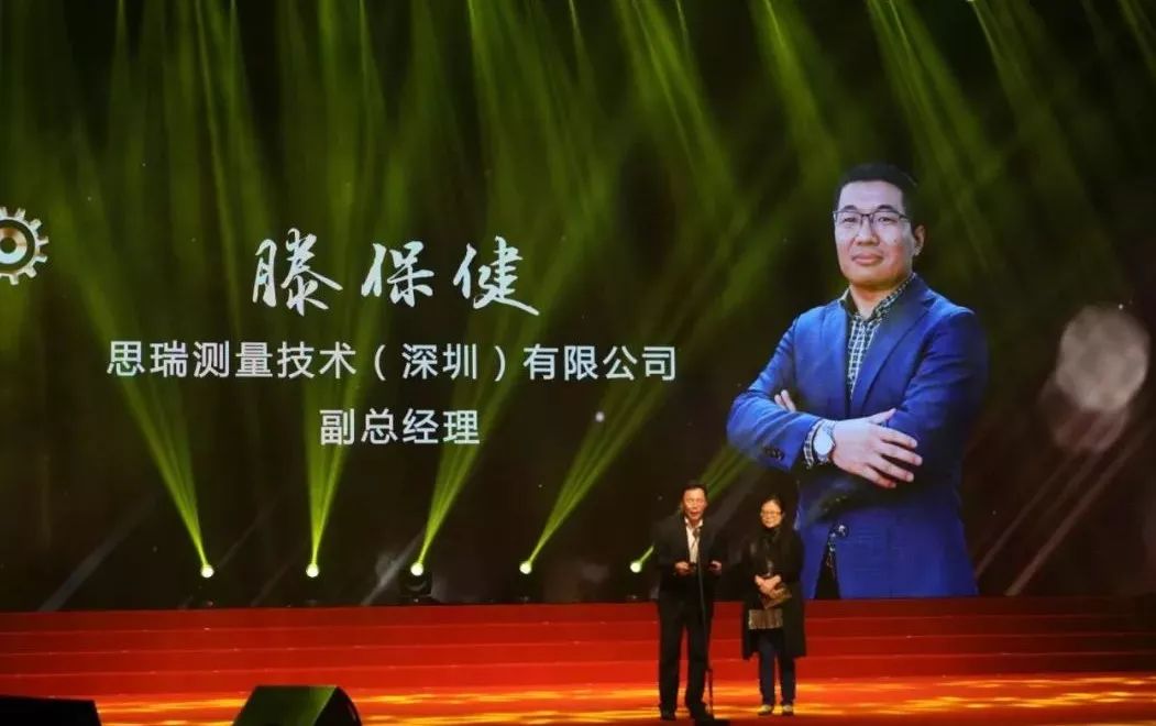 载誉而归|富彩vip荣膺改革开放40年机械行业盛典两项大奖(图6)