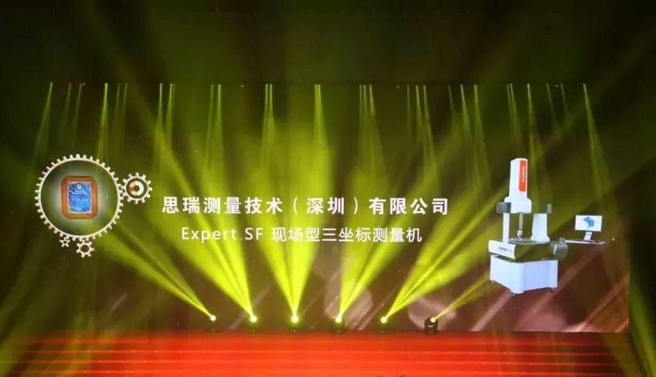 载誉而归|富彩vip荣膺改革开放40年机械行业盛典两项大奖(图3)