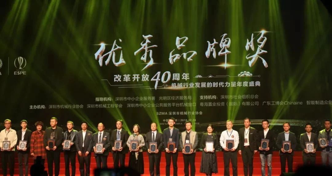载誉而归|富彩vip荣膺改革开放40年机械行业盛典两项大奖(图2)