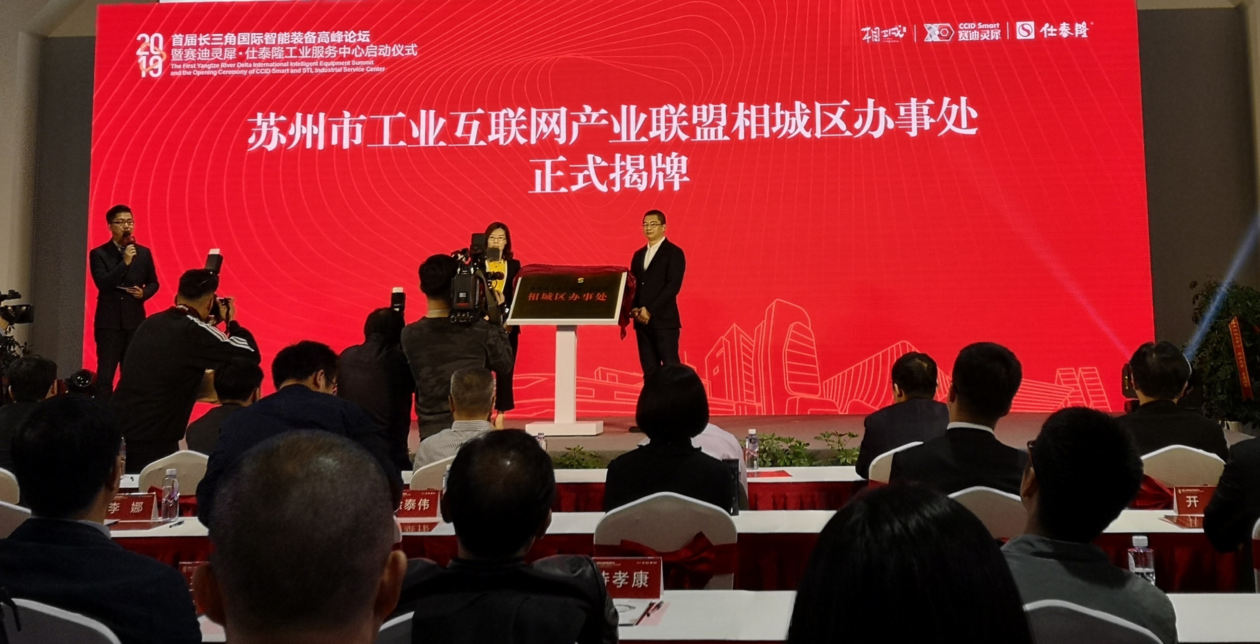 富彩vip三坐标测量仪驻扎长三角工业服务基地，开启工业服务合作新篇章！(图1)