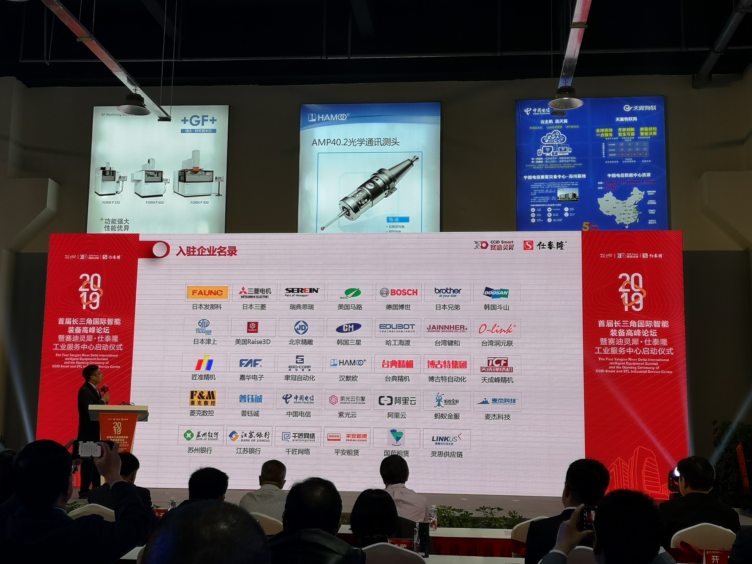 富彩vip三坐标测量仪驻扎长三角工业服务基地，开启工业服务合作新篇章！(图3)