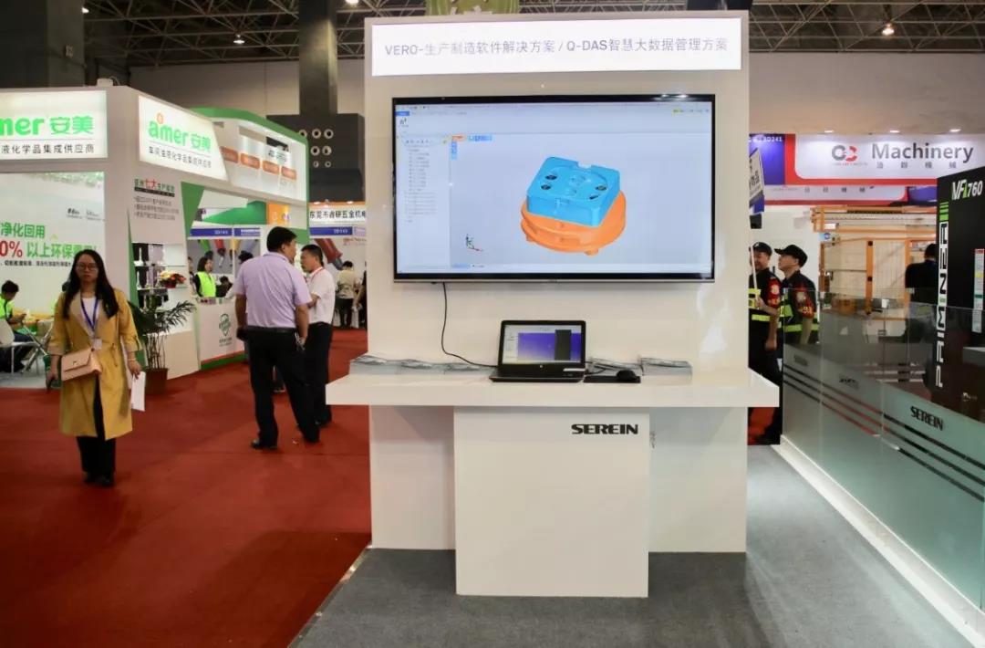 智博会 | 富彩三坐标智能加工一体化闭环方案点亮全场(图2)