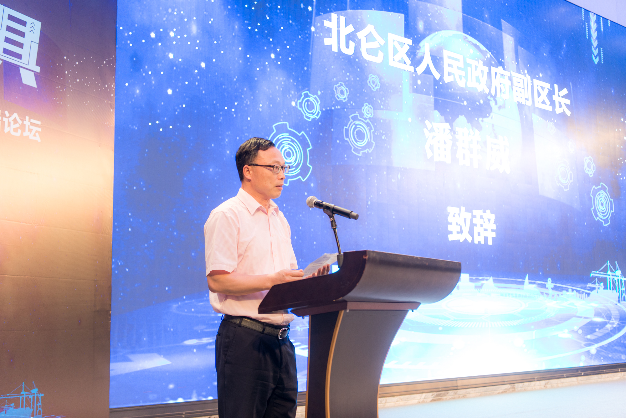 模具研讨|“智造”落地，富彩三坐标助力“数字北仑”建设(图1)