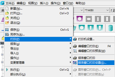倾囊相授 ， 富彩三坐标培训公开课报道(图1)