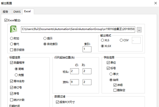 倾囊相授 ， 富彩三坐标培训公开课报道(图2)