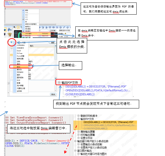 倾囊相授 ， 富彩三坐标培训公开课报道(图3)