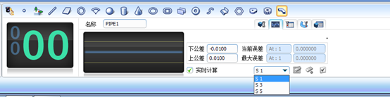 富彩vip汽车弯管三坐标测量解决方案(图4)