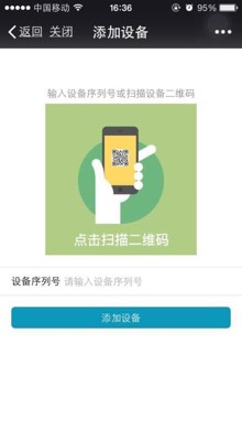 富彩客户三坐标测量仪服务电话和远程支持全面复工通知(图1)