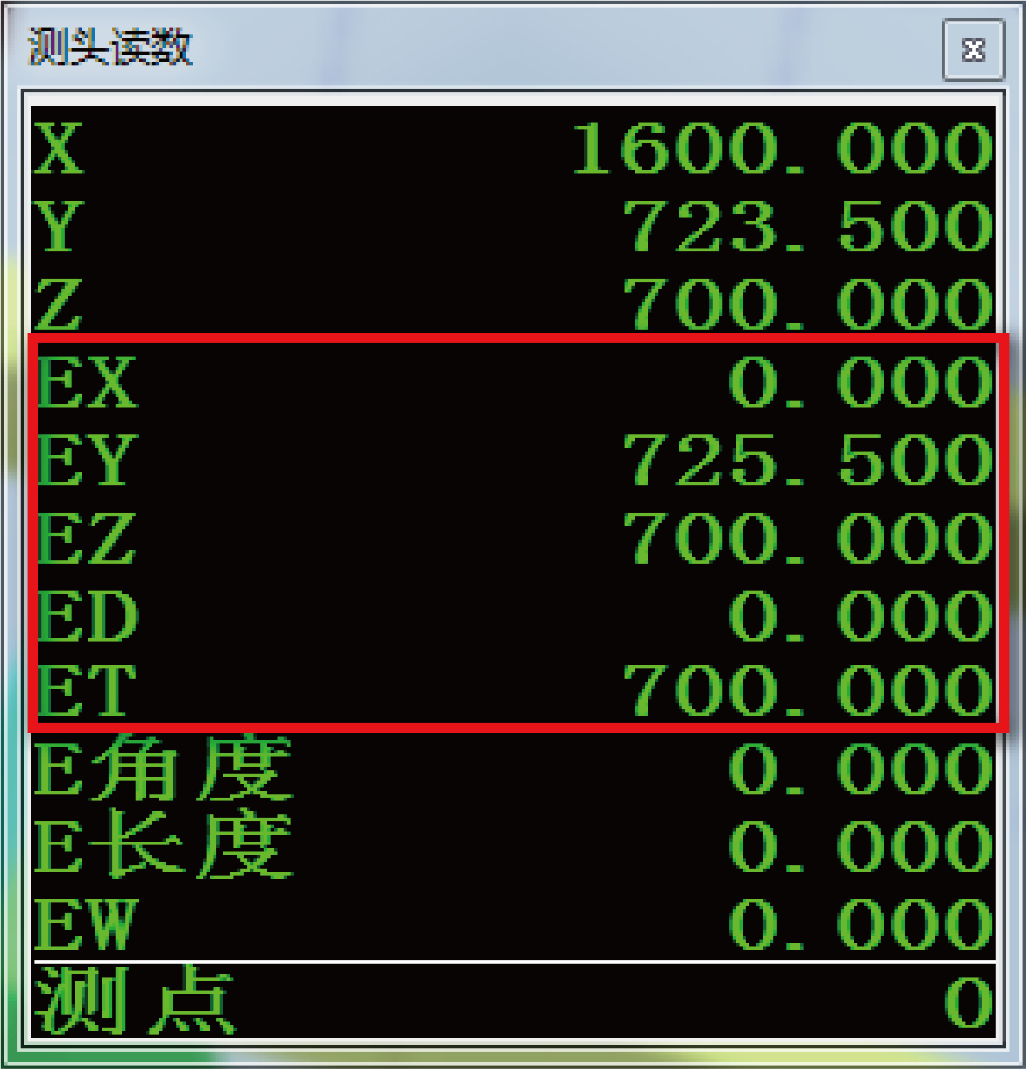 如何使用富彩龙门三坐标测量机进行检具检测(图3)