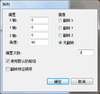 富彩三坐标测量机在轮毂检测中的应用(图3)