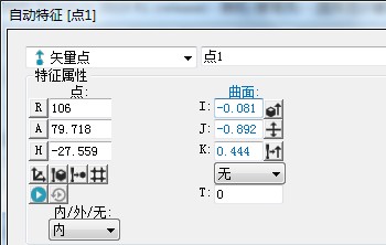 富彩三坐标测量机在轮毂检测中的应用(图5)
