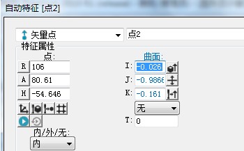 富彩三坐标测量机在轮毂检测中的应用(图6)