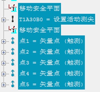 电机各个配件检测，富彩三坐标方案一应俱全(图6)