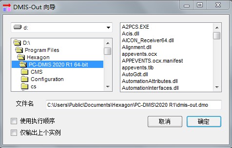 富彩三坐标应用之汽车安全玻璃测量方案(图7)