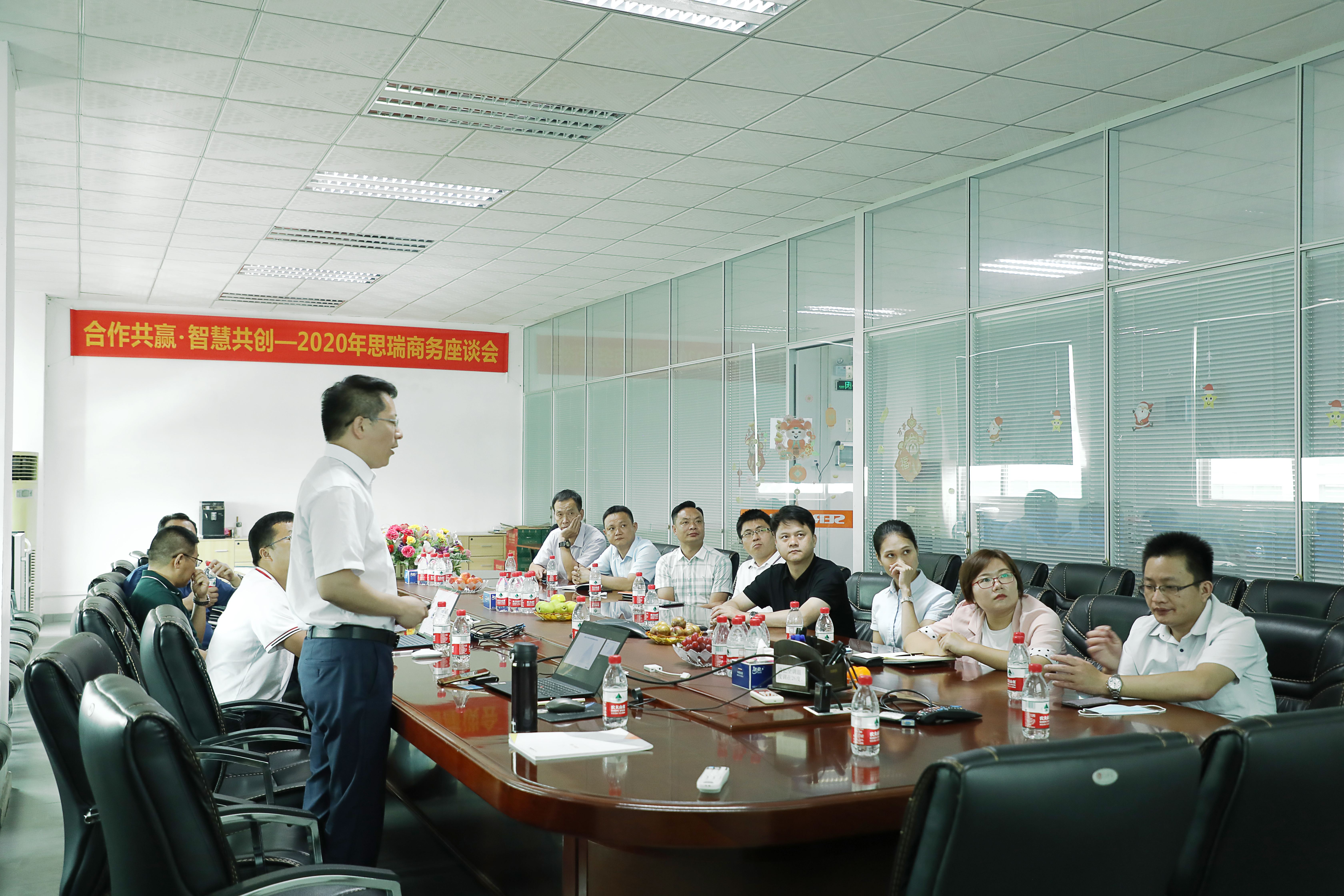 共创·共赢 | 富彩vip2020富彩商务座谈会(图3)