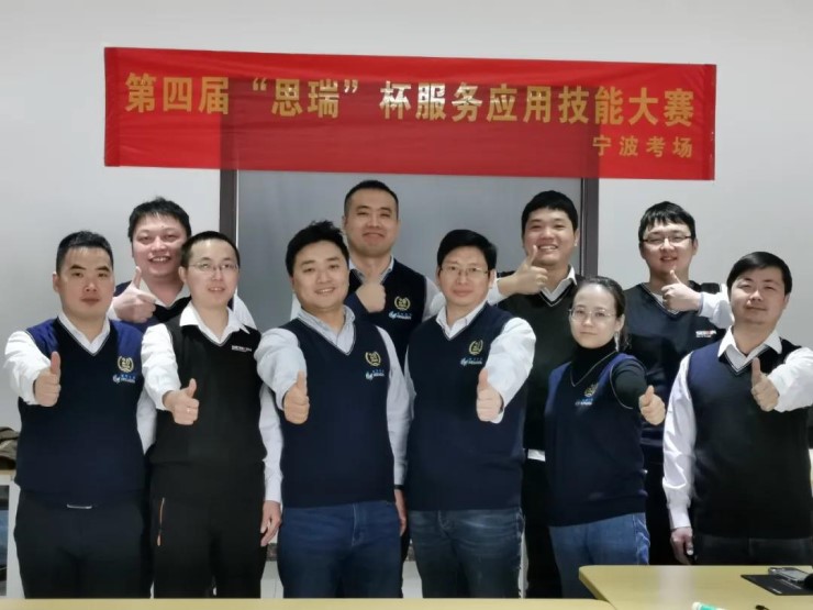 鸣锣开赛|聚焦第四届“富彩”杯服务应用技能大赛(图3)