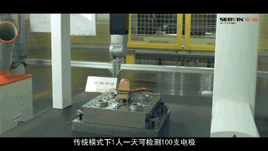 富彩电极自动化检测方案，大幅提升检测效率(图4)