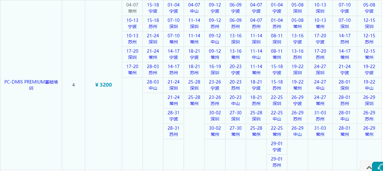 微信图片_20220402155206.png 微信图片_20220402155206.png