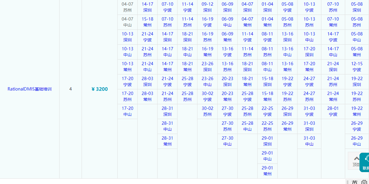 微信图片_20220402155210.png 微信图片_20220402155210.png