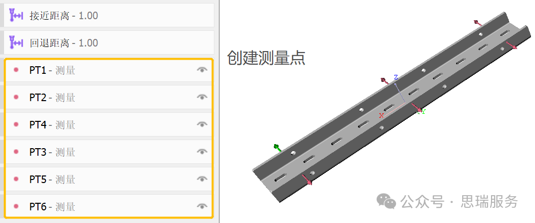 微信图片_20241126181217.png