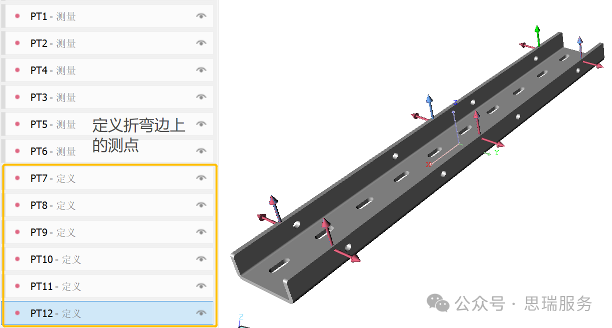 微信图片_20241126181222.png