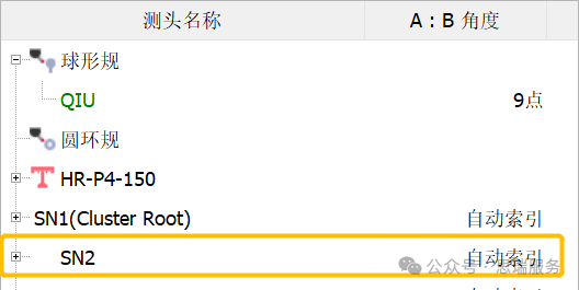 微信图片_20241128135440.png