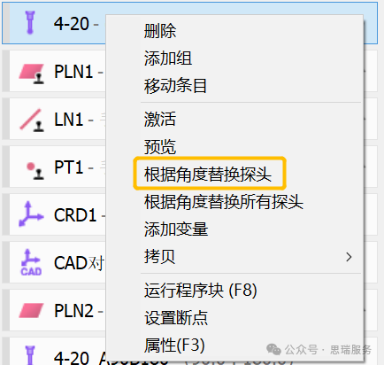 微信图片_20241128135445.png