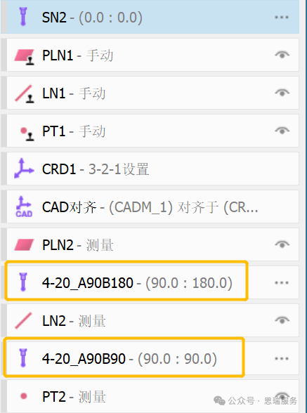 微信图片_20241128135453.png