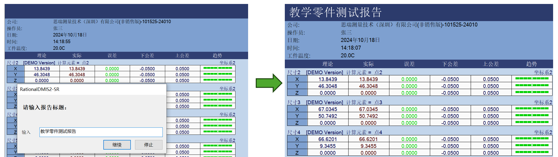 微信图片_20241204092239.png