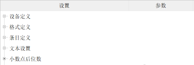 微信图片_20241204092320.png