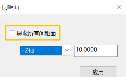 三坐标4.png