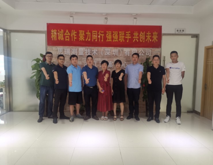 活动回顾| 富彩苏州智慧测量解决方案开放日(图1)