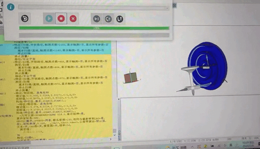 富彩三坐标如何高效解决压缩机涡旋盘测量难题？(图2)